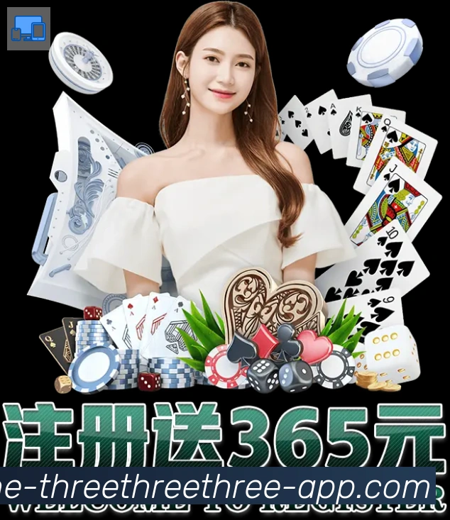 333体育荣誉